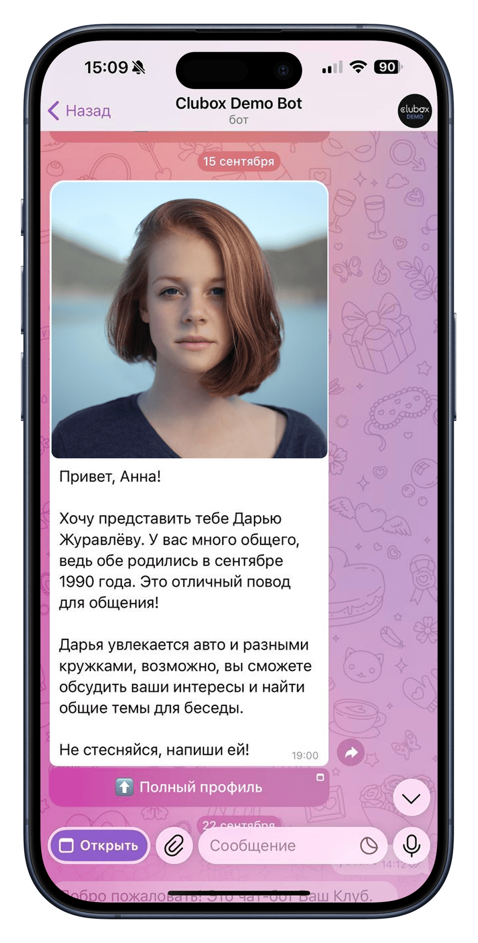 AI Знакомства — автоматический подбор пар в клубе